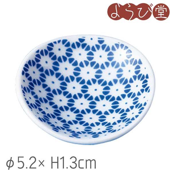 陶器 豆小皿 藍 丸 φ5.2xH1.3cm