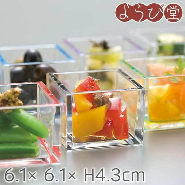 透明感が美しいアクリル樹脂製の枡です。お酒のグラスはもちろんのこと、前菜、サラダやフルーツなど様々な用途の器としてご利用できます。（※アルコール度数の高いお酒（30度以上）にはご使用できません。）●サイズ：約6.1×6.1×高さ4.3cm、...