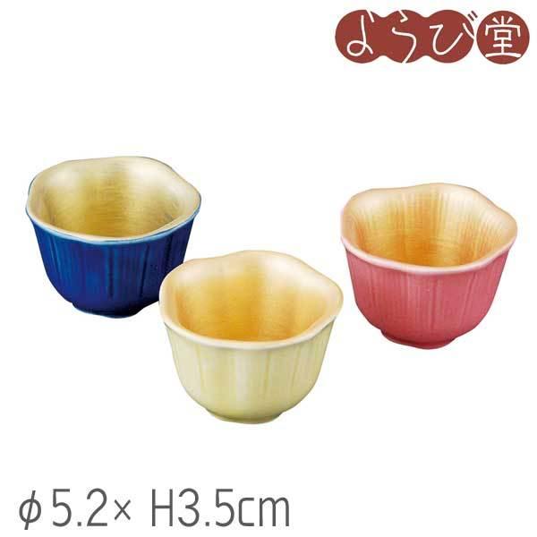 陶器 内金 彩花型 小付 φ5.2xH3.5cm