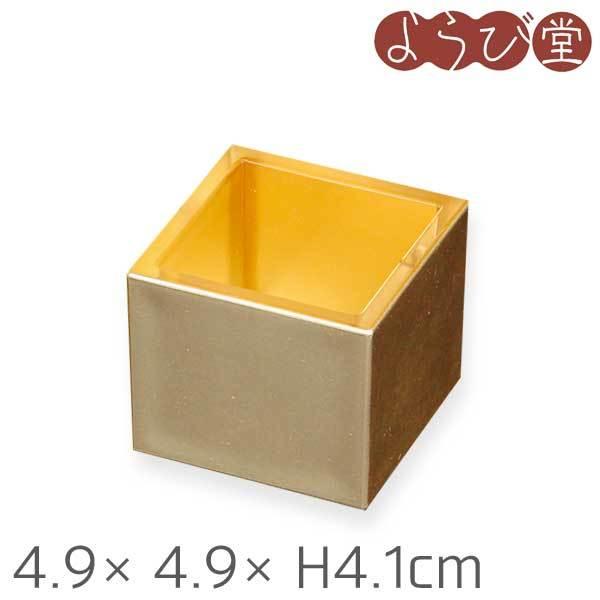 \ NAe 3 4.9x4.9xH4.1cm