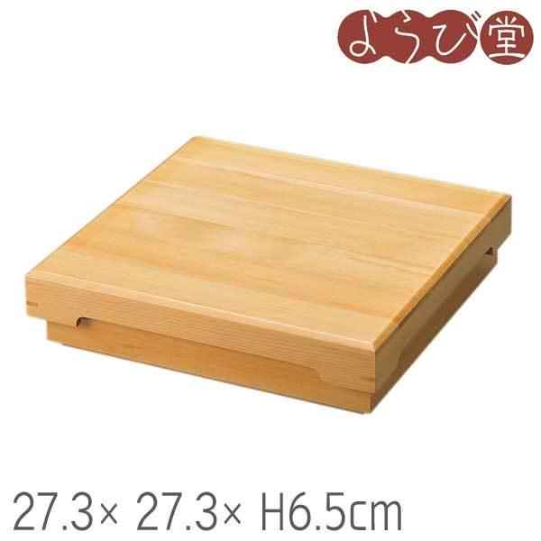 ؘa ԓٓ lcdؕt 27.3x27.3xH6.5cm