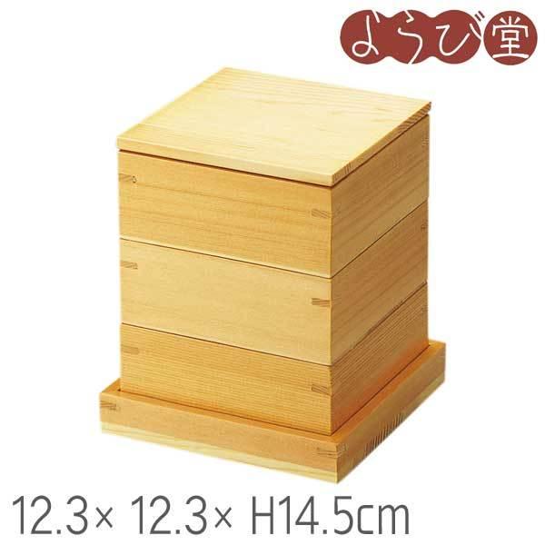 ؘa p  OiZbg Wt 12.3x12.3xH14.5cm