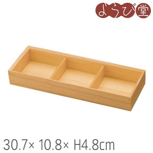 ؘa ~j Ocdؕٓ 30.7x10.8xH4.8cm