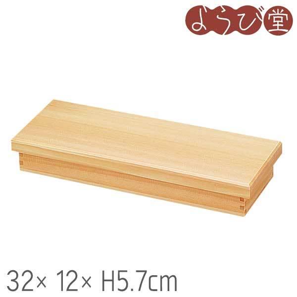 w ~j p ԓ 3cd 32x12xH5.7cm