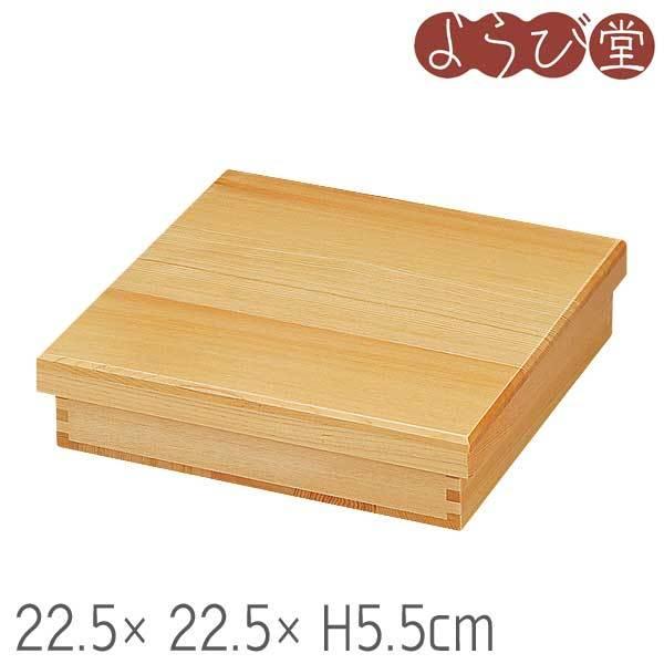 w ~jԓٓ dؕt 20.5x20.5xH4.8cm