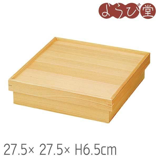 w ԓٓ dˊW dؕt 27.5x27.5xH6.5cm