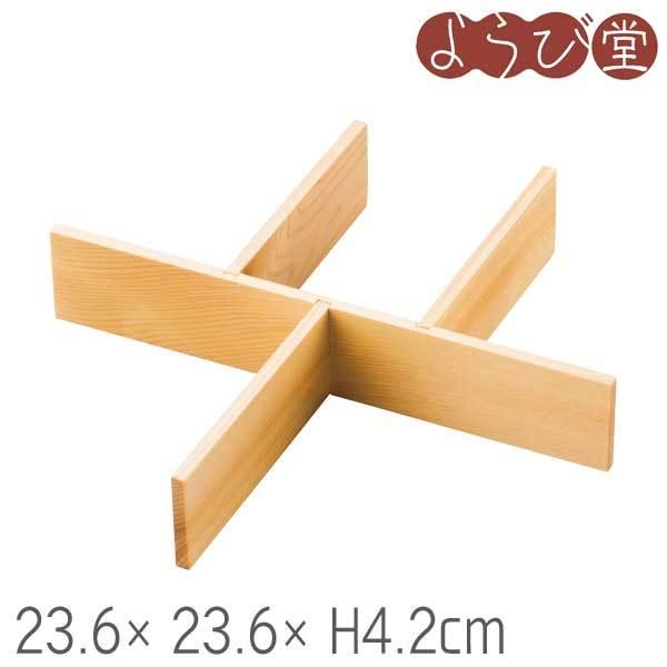 pٓp d ܃c 23.6x23.6xH4.2cm