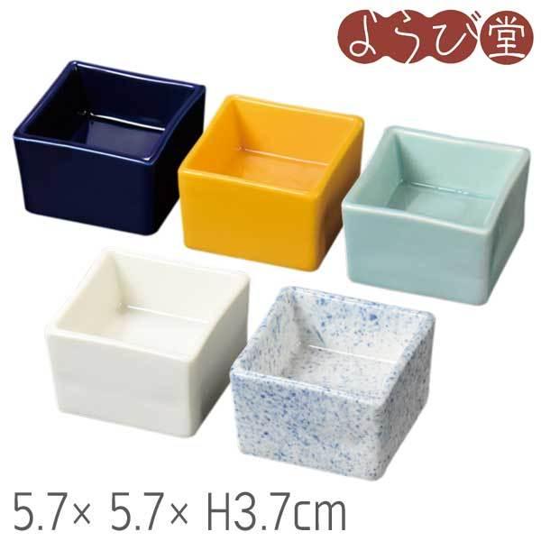 陶器 角型 高台 珍味入 5.7x5.7xH3.7cm