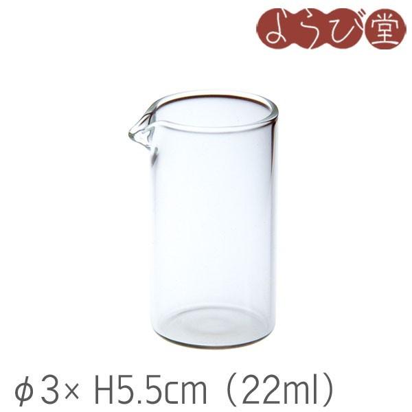 ミルクやシロップ、ソース、ドレッシングなどに便利なミニポットとバターやジャムなどにぴったりなプチ小皿を薄く繊細な硝子で作りました。お料理にそっと添えて、美味しさをプラスします。●サイズ：約径3×高さ5.5cm●容量：約22ml●材質：ガラス...