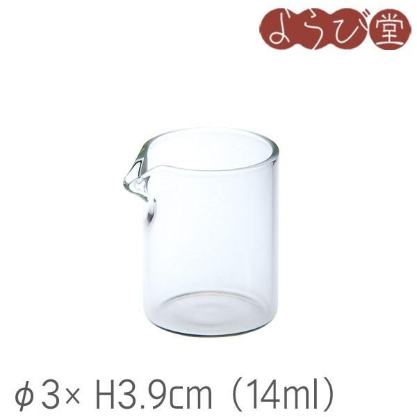 ミルクピッチャー 新・硝子 丸 ミニポット 低 φ3xH3.9cm 14ml