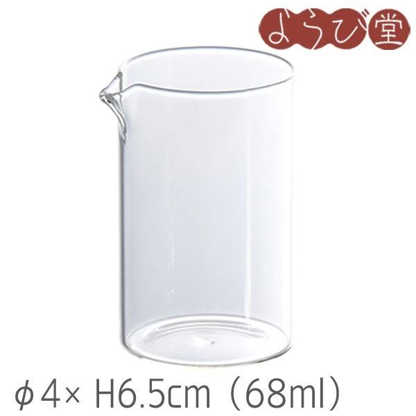 ミルクやシロップ、ソース、ドレッシングなどに便利なミニポットとバターやジャムなどにぴったりなプチ小皿を薄く繊細な硝子で作りました。お料理にそっと添えて、美味しさをプラスします。●サイズ：約径4×高さ6.5cm●容量：約68ml●材質：ガラス...