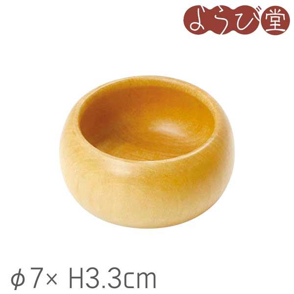 【在庫限り】木製 丸プチボウル 小 φ7xH3.3cm