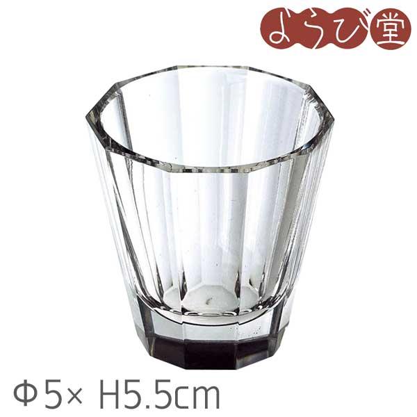 クリスタルガラス ショット クリアー Φ5xH5.5cm : 天然素材の雑貨よう