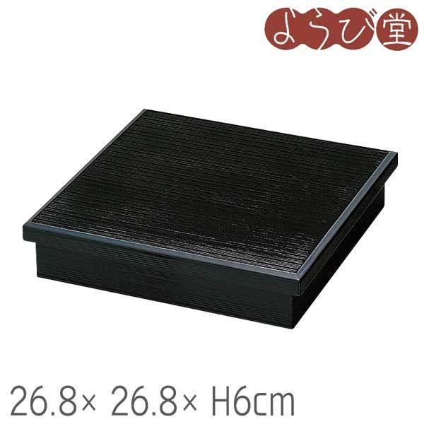  h菼ԓٓ dؕt 26.8x26.8xH6cm