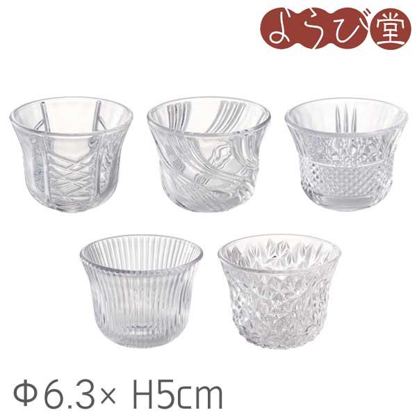硝子 紋様千代口 Φ6.3xH5cm