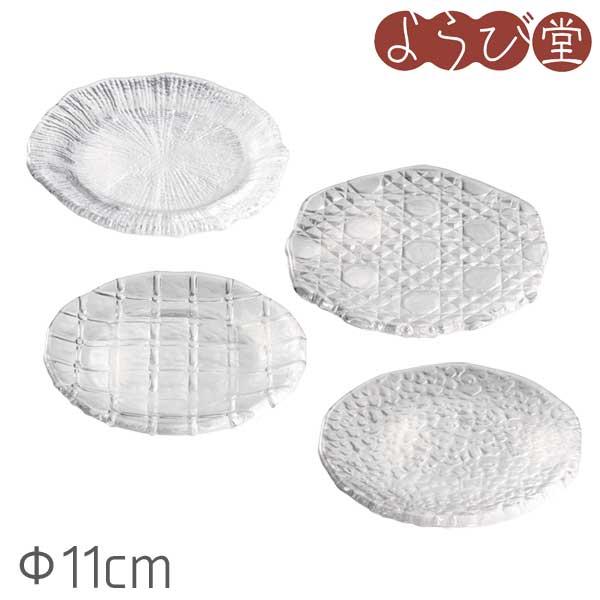 硝子 クリア小皿 Φ11cm
