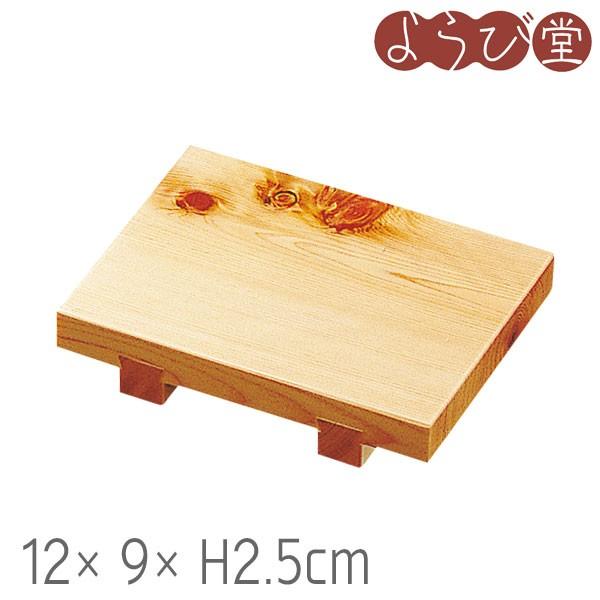 O ~j g p ׂ~ߕt 12x9xH2.5cm