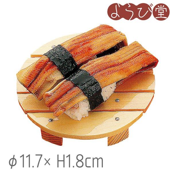 ؁EiڎM B ׂ~ߕt 11.7xH1.8cm