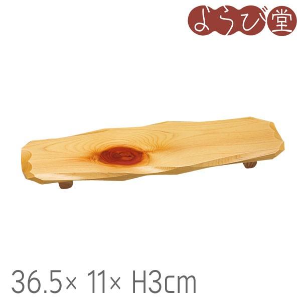 wEg ͂萷  35.5x11xH3cm