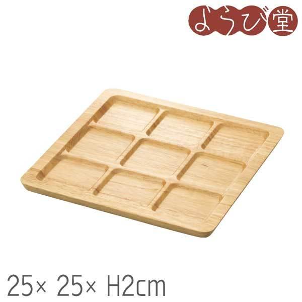 VR XNGAv[g 9cd 25x25xH2cm