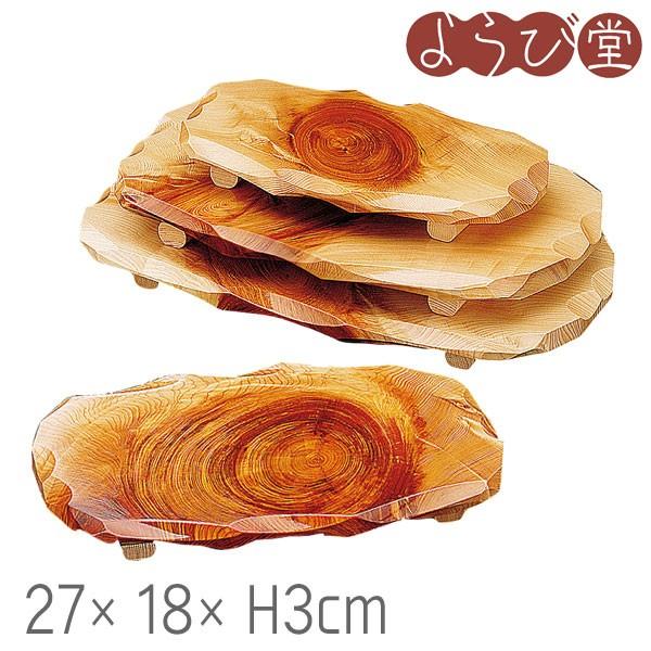 wEg ͂萷  27x18xH3cm