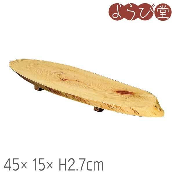 w tN֎M   45x15xH2.7cm