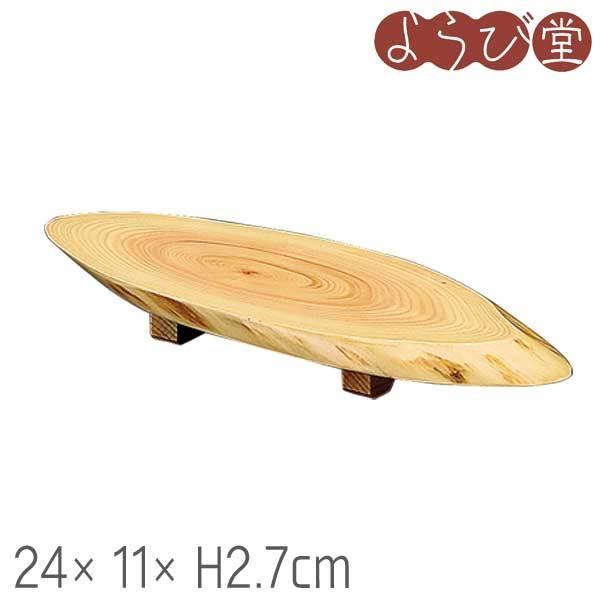 w tN֎M   24x11xH2.7cm