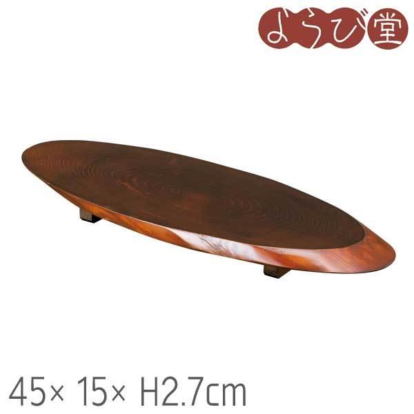 w tN֎M   45x15xH2.7cm