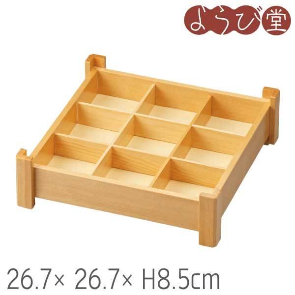   cd  26.7x26.7xH8.5cm