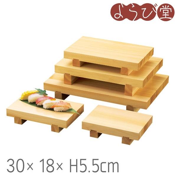 wE{ iH-106j30x18xH5.5cm