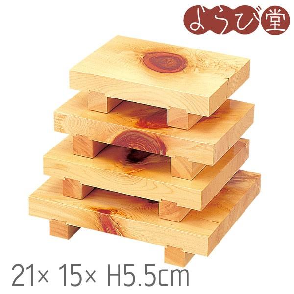 wEg iHB-57j21x15xH5.5cm