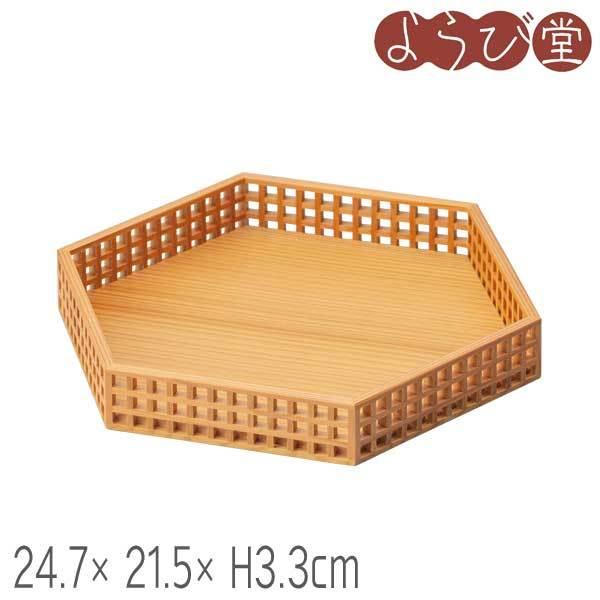 זځi߁jiq ZpV 24.7x21.5xH3.3cm