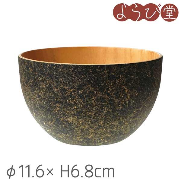 強化塗装 木製ボウル 中 乱糸ブラック φ11.6xH6.8cm : 天然素材の雑貨