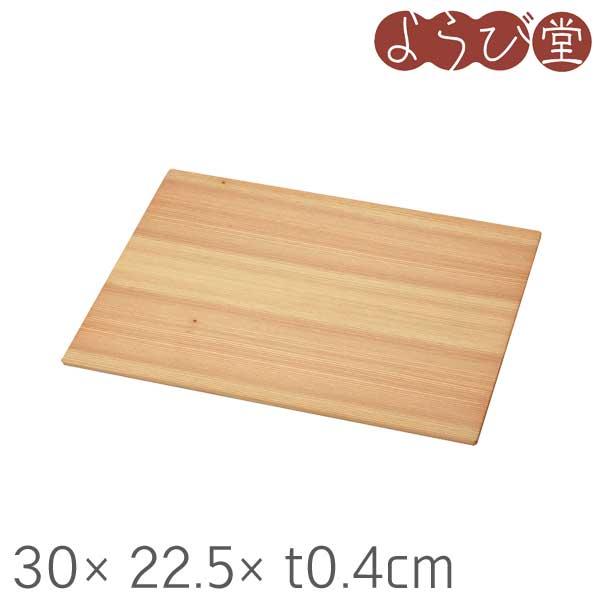 杉・板膳 長角 小 30x22.5xt0.4cm : 天然素材の雑貨ようび堂Yahoo!店