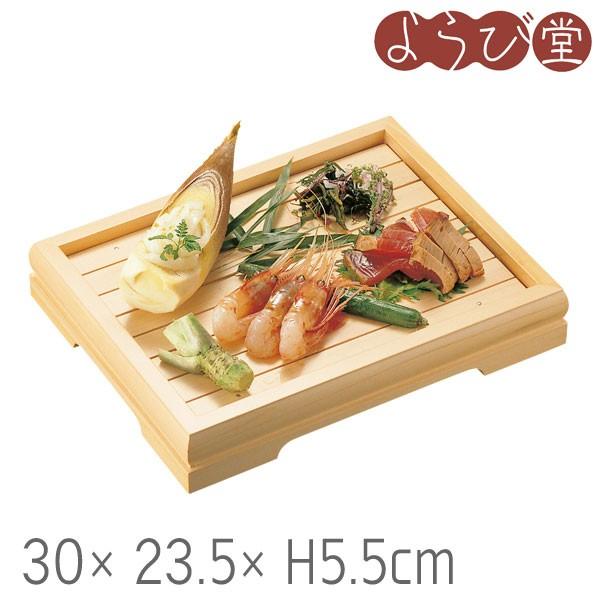 wE a  30x23.5xH5.5cm