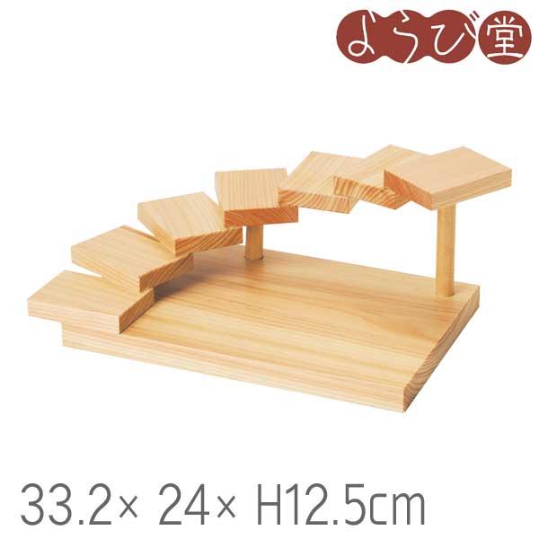 ミニ立体盛込 段々（だんだん）七段 33.2x24xH12.5cm : 天然素材の雑貨