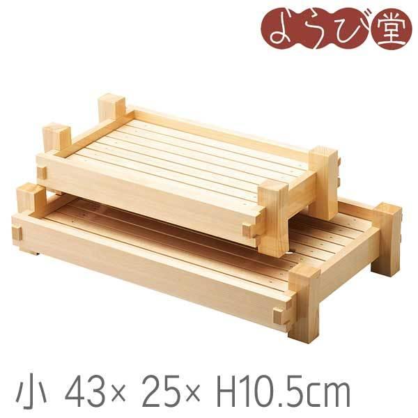 w  j[  43x25xH10.5cm