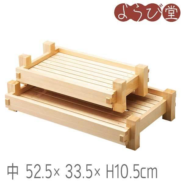 w  j[  52.5x33.5xH10.5cm