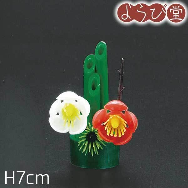 【在庫限り】プチ門松飾り プラスチック H7cm