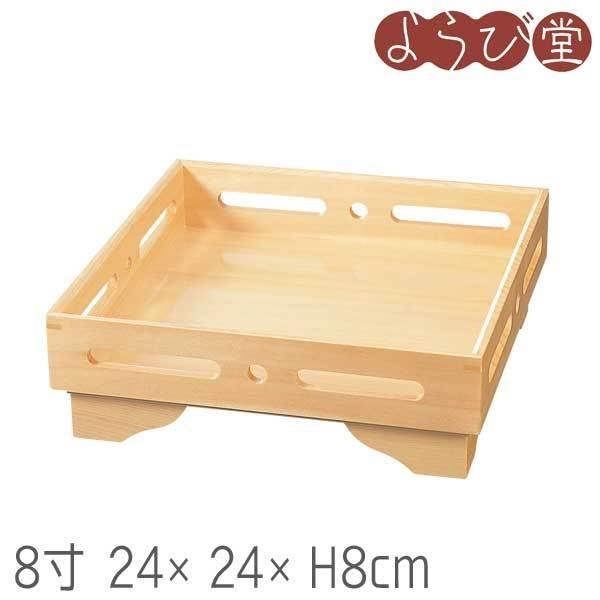 8Ђ̂䋞ʕ~ 24x24xH8cm