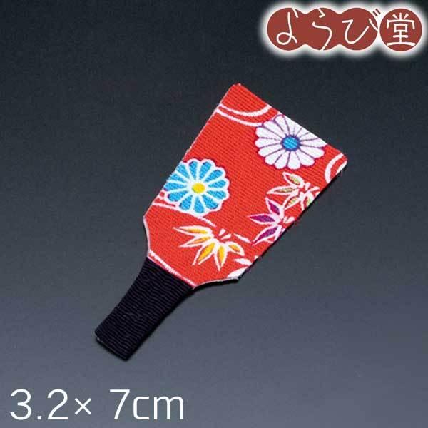 ߂Hq FT 3.27cmy[։z