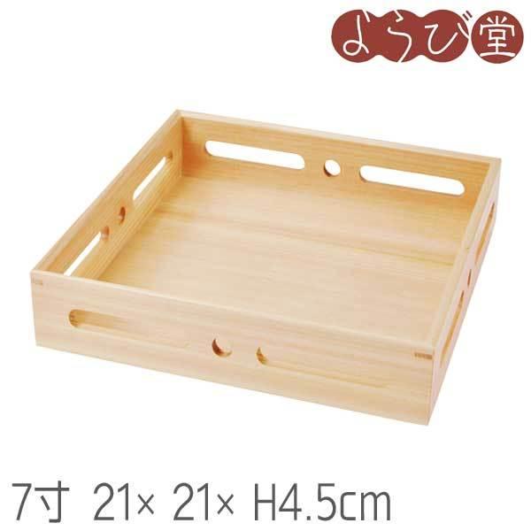 Ђ̂ʕ~ 7 21x21xH4.5cm