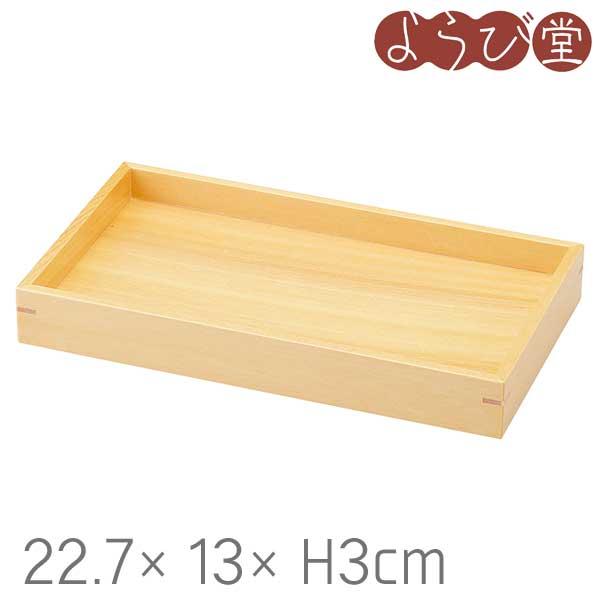 創・長角盛皿 クリアー 22.7x13xH3cm : 天然素材の雑貨ようび堂Yahoo