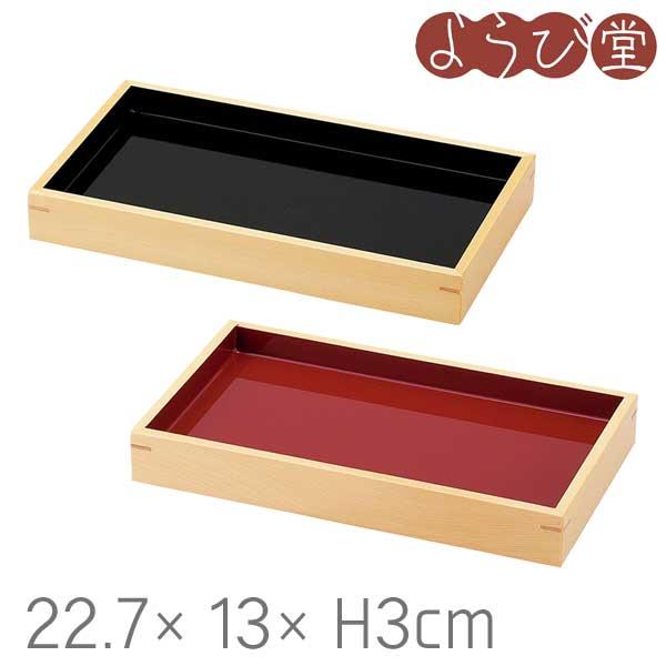 創・長角盛皿 22.7x13xH3cm : 天然素材の雑貨ようび堂Yahoo!店 - 通販