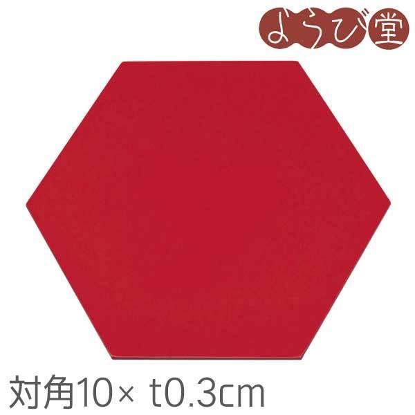 朱塗り 六角 塗板（裏面 黒色）小 8.7x10xt0.3cm