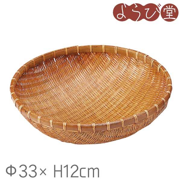 和の雰囲気が増す竹編みのざるディスプレイ。●サイズ：約径33×高さ12cm●材質：竹［キーワード］店舗、お店、陳列カゴ、しつらいの栞、用美、ヤマコー
