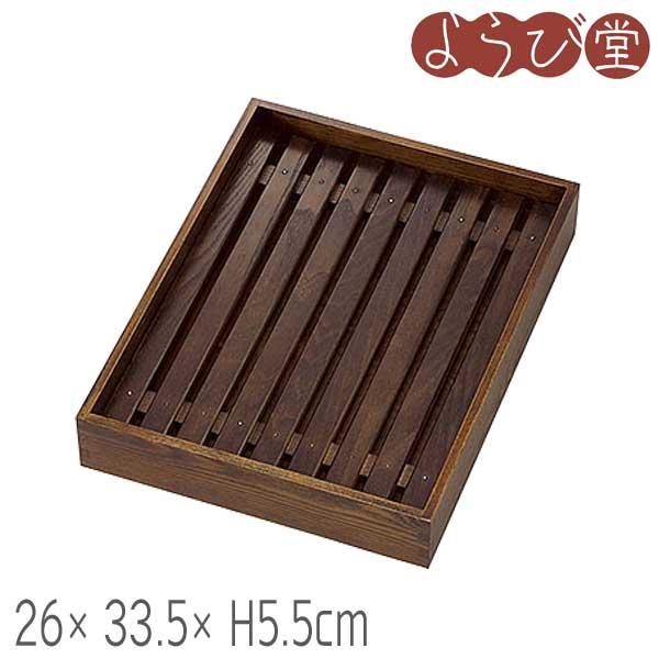 古代色 デリカバット 小 目皿付 26x33.5xH5.5cm : 天然素材の雑貨よう