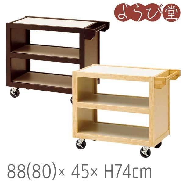 �G�R�m�~�[ �T�[�r�X���S�� ��t 88(80)x45xH74cm | ��^�^���y���z