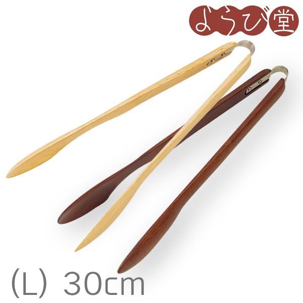 �ؐ��A�[���g���O�iL�j30cm