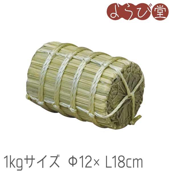 米俵 ディスプレイ用 1kgサイズ Φ12xL18cm : 天然素材の雑貨ようび堂